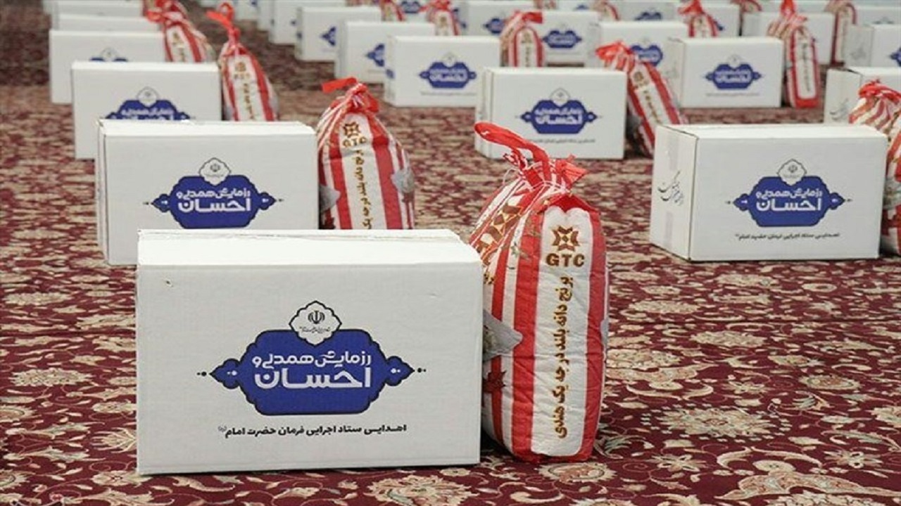 توزیع ۵ هزار بسته معیشتی در استان همدان با ۴۲ میلیارد تومان هزینه