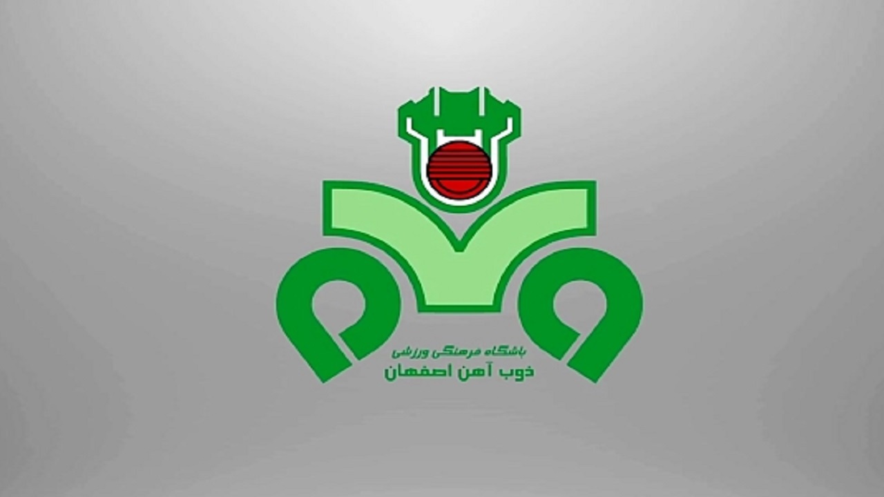 جدایی چهار بازیکن از جمع ذوبی‌ها