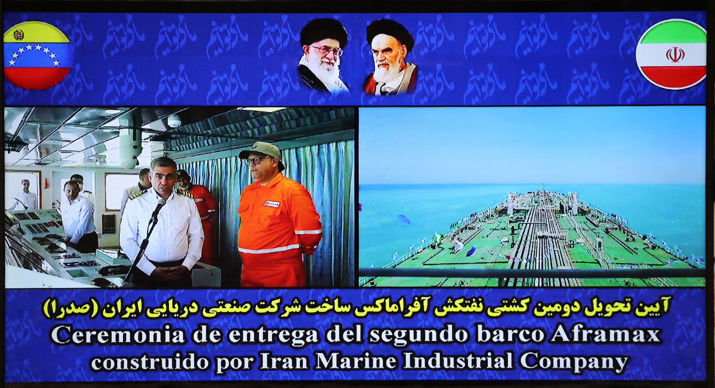 حجت‌الاسلام رئیسی: علاوه بر آفراماکس دو نفتکش دیگر به ونزوئلا می‌دهیم/ مادورو: ایران یکی از قدرت‌های نوظهور قرن ۲۱ است