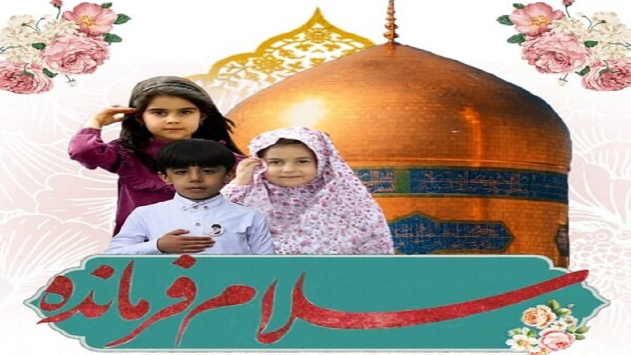 اجتماع بزرگ همخوانی سرود سلام فرمانده در زنجان برگزار می‌شود