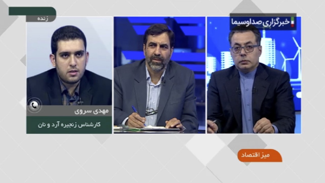 پخش زنده میز اقتصادی با حضور کارشناسان