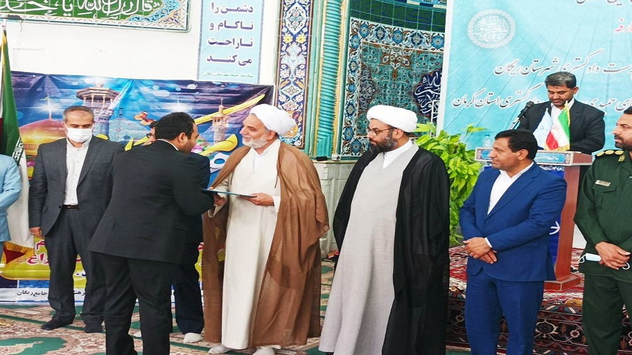 رتبه ۵ساله نخست  برای صلح وسازش در ریگان