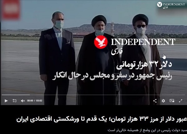 ورشکستگی کلیدواژه جدید برای تحمیل خواسته&zwnj;های آمریکا/ پروژه مقصرنمایی ایران در دستور کار قرار گرفت