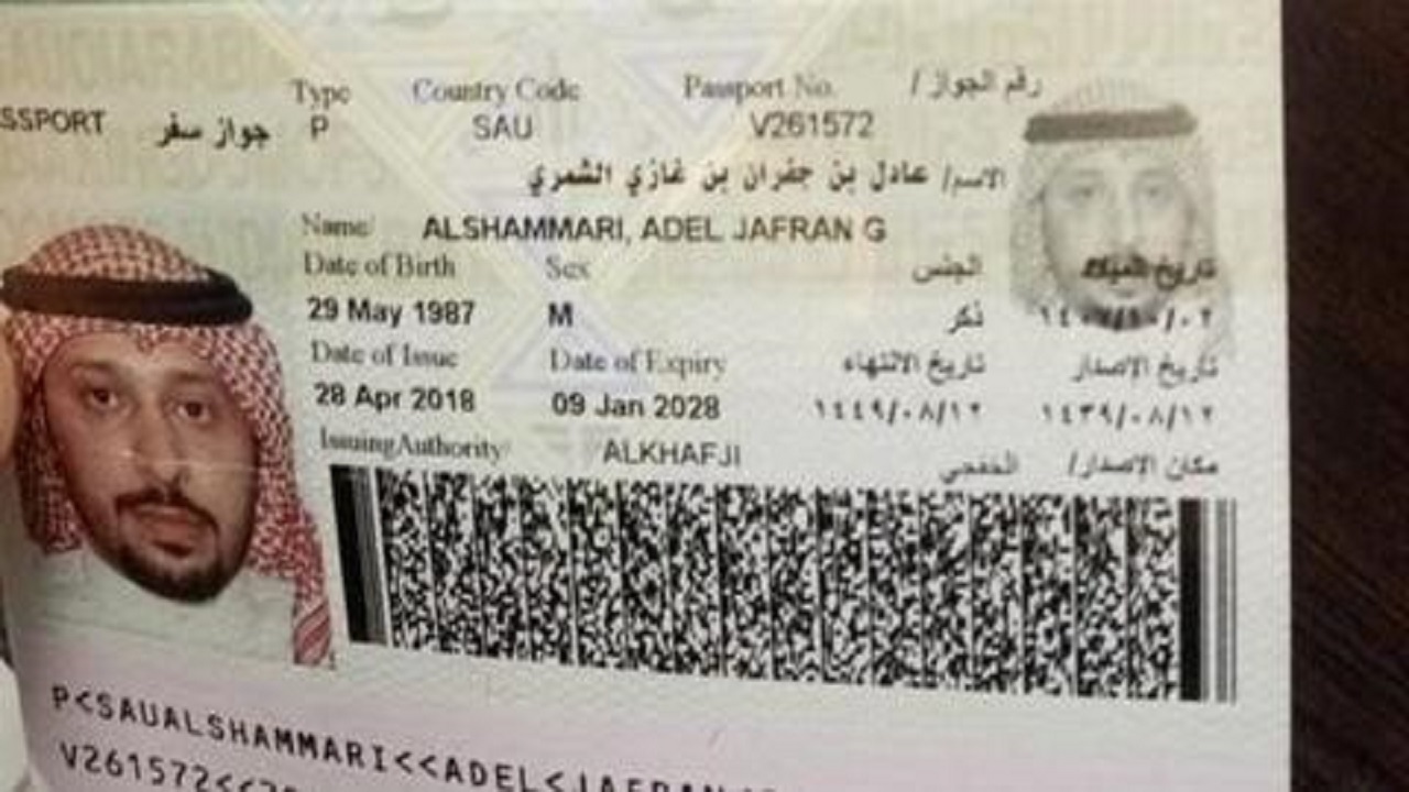 اعترافات جدید قاچاقچی سعودی در بیروت + فیلم