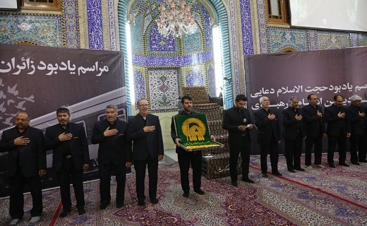 برگزاری مراسم بزرگداشت یاد و خاطره زائران طریق الرضا در یزد