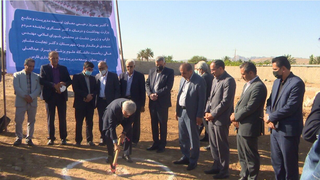 عملیات ساخت کارخانه نساجی در داراب آغاز شد