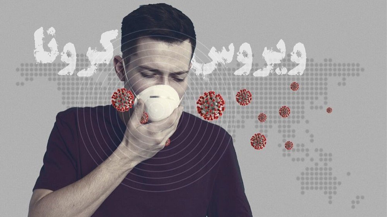 بهبودی ۶۲۰ هزار و ۷۶۹ بیمار مبتلا به کووید ۱۹ در فارس