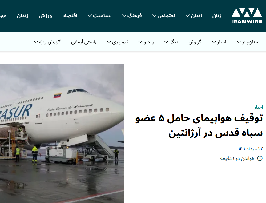ماهان