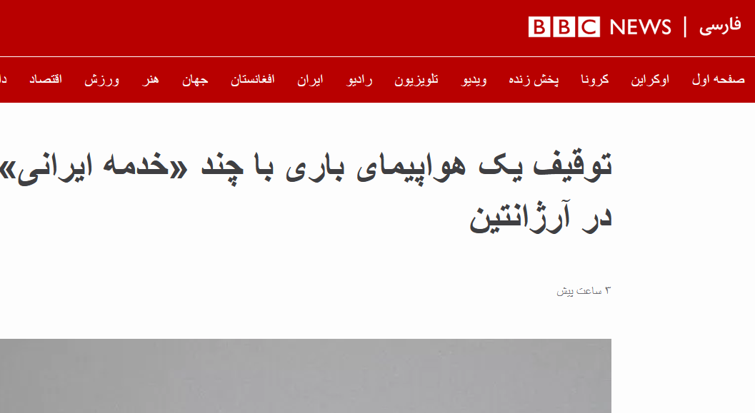 ماهان