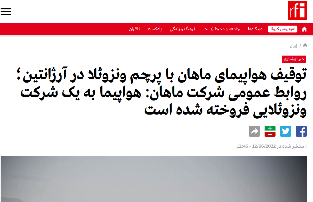 ماهان