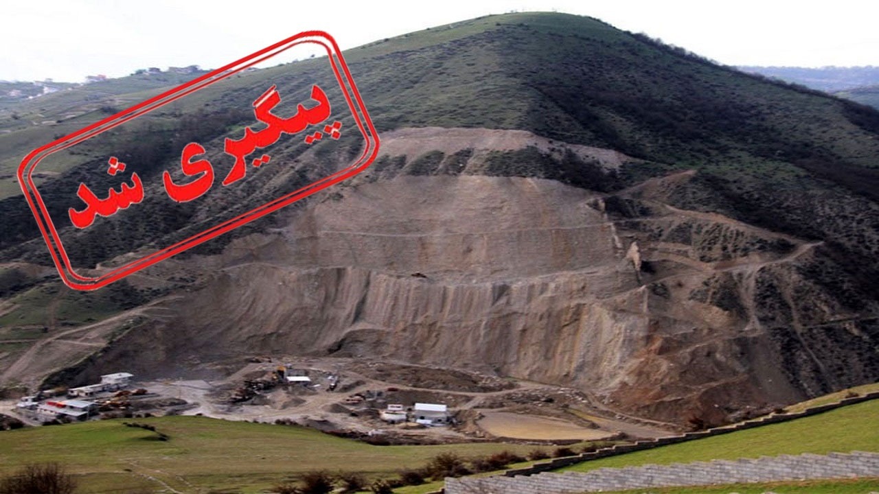 دستور پیگیری کوهخواری در آتشگاه