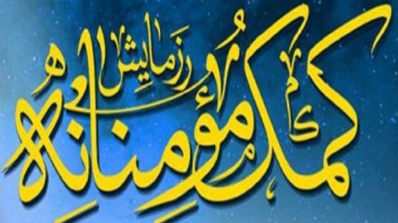 معرفی راه های ارتباطی با مراکز نیکوکاری