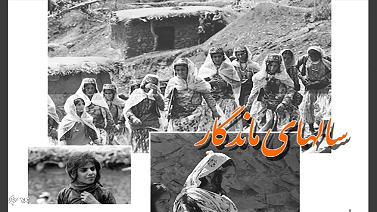 برپایی نمایشگاه مجموعه عکس‌های دهه ۵۰ هنرمند مهابادی در سنندج