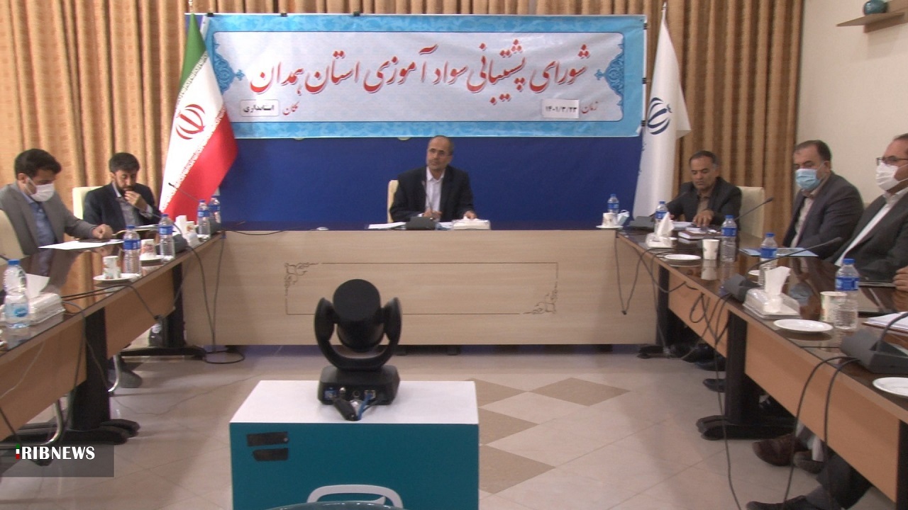 نرخ باسوادی در استان همدان بیشتر از میانگین کشوری است