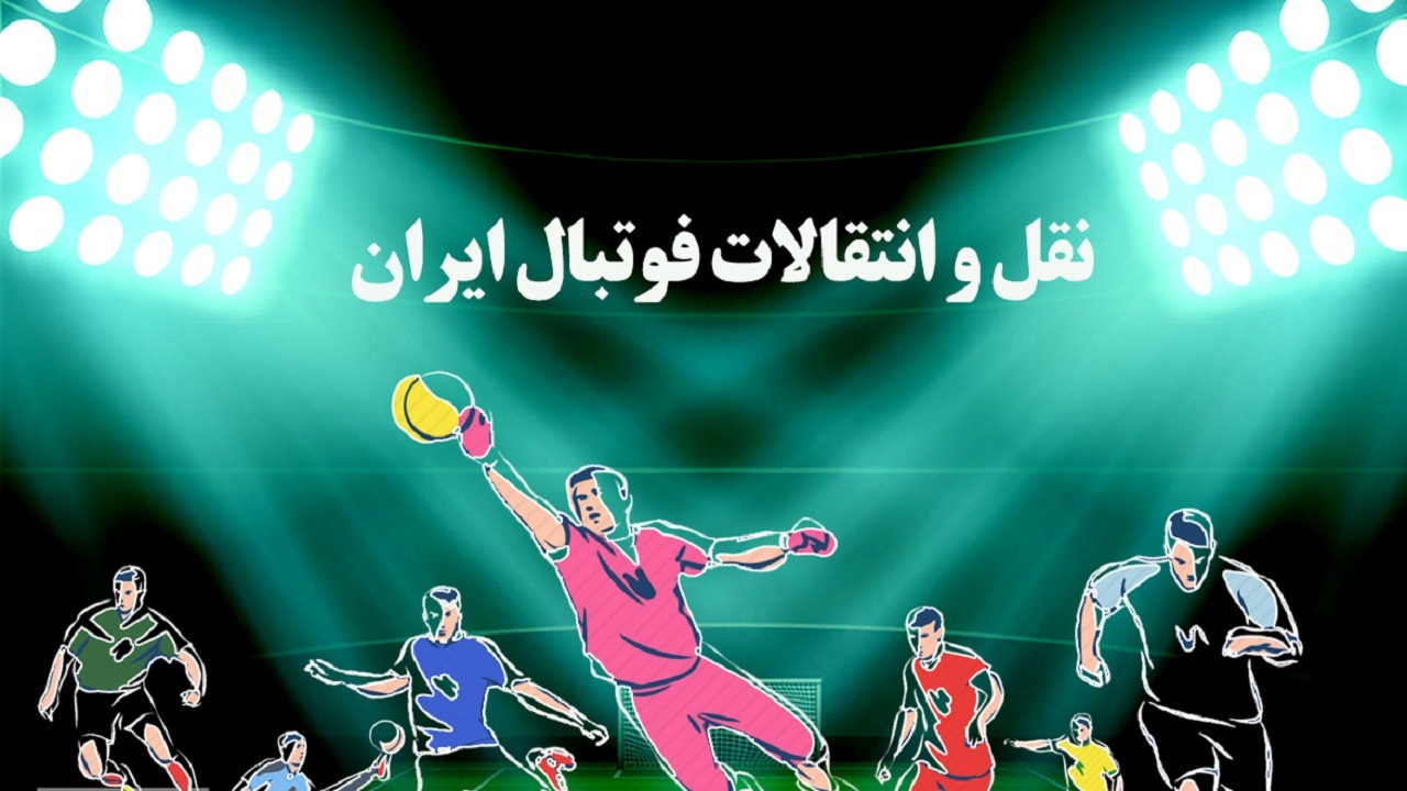 یحیی شرمنده دستیارانش شد