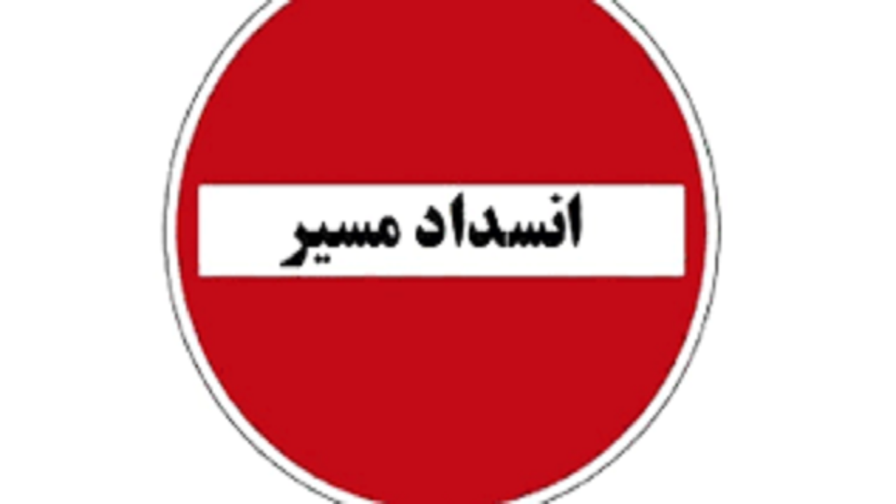 نشت مخزن کارخانه کربنات سدیم مهار شد + فیلم