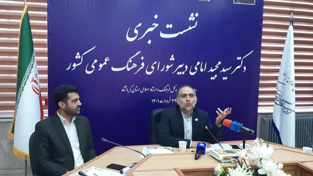 هر ۳۱ استان در تقویم روز خود را خواهند داشت