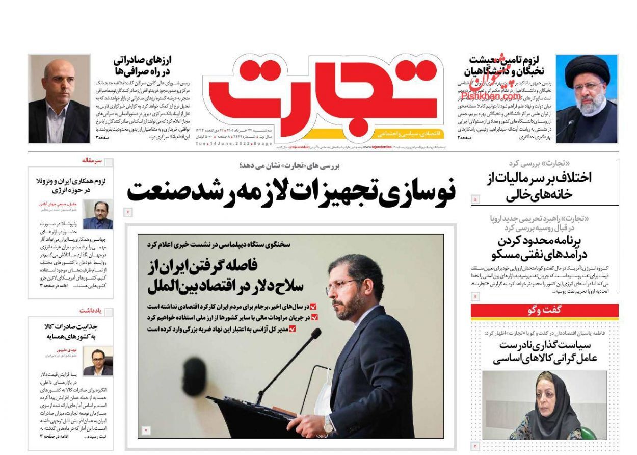 بازگشت خوش&zwnj;بینی به بازار سهام/ خرید و فروش ارز با قیمت توافقی/ فرصت&zwnj;های طلایی تجارت با ونزوئلا