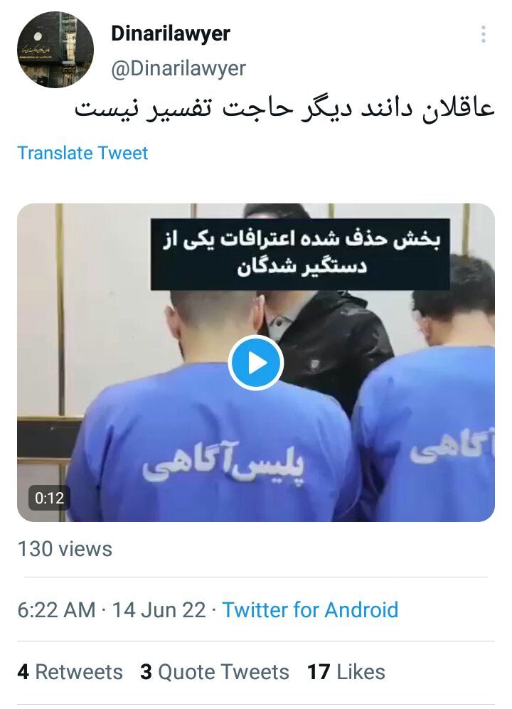 خبرنگار صداوسیما