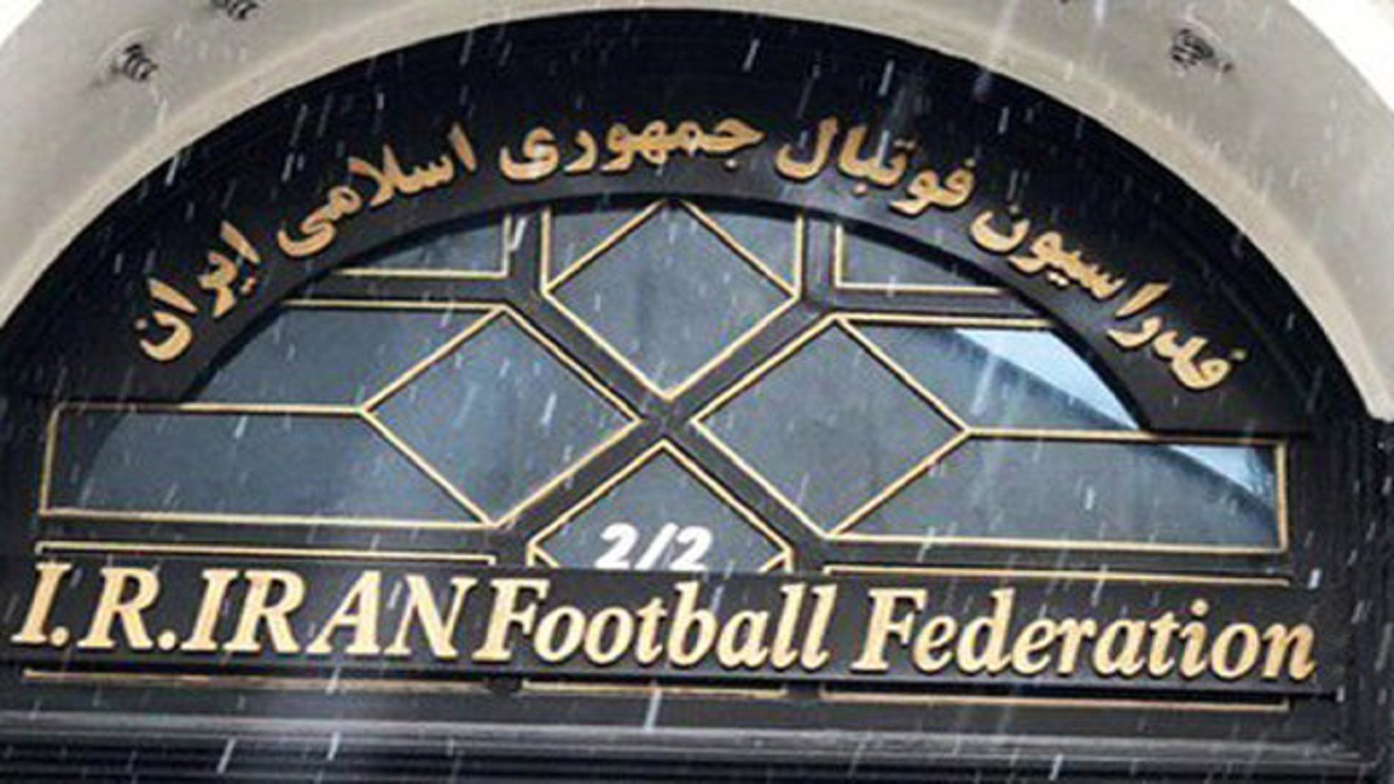 آخرین اخبار از فدراسیون فوتبال / شهریاری نایب رئیس بانوان می‌شود