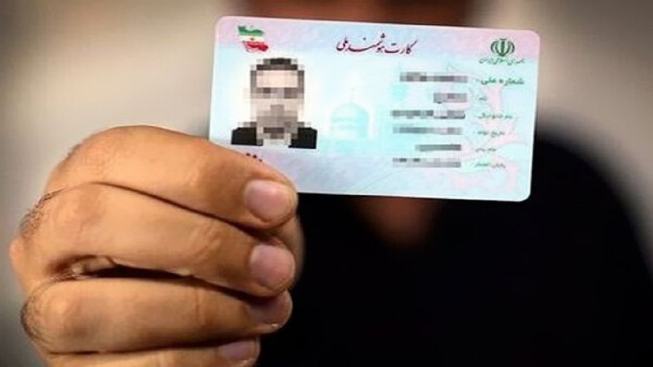 کمتر از ۵ درصد مردم زنجان کارت هوشمند ملی درخواست نکرده اند