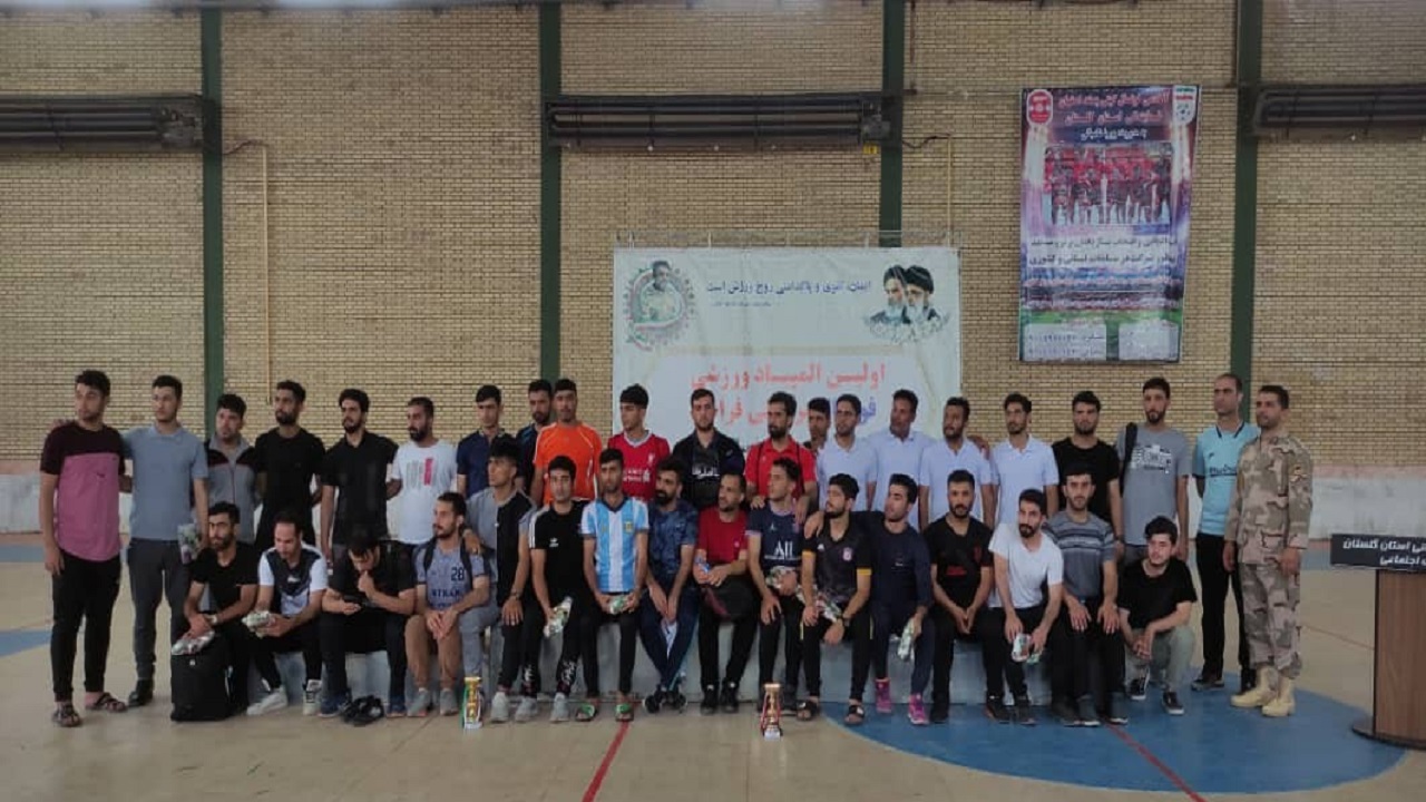 رتبه دوم گلستان در المپیاد ورزشی فوتسال مرزبانی فراجا