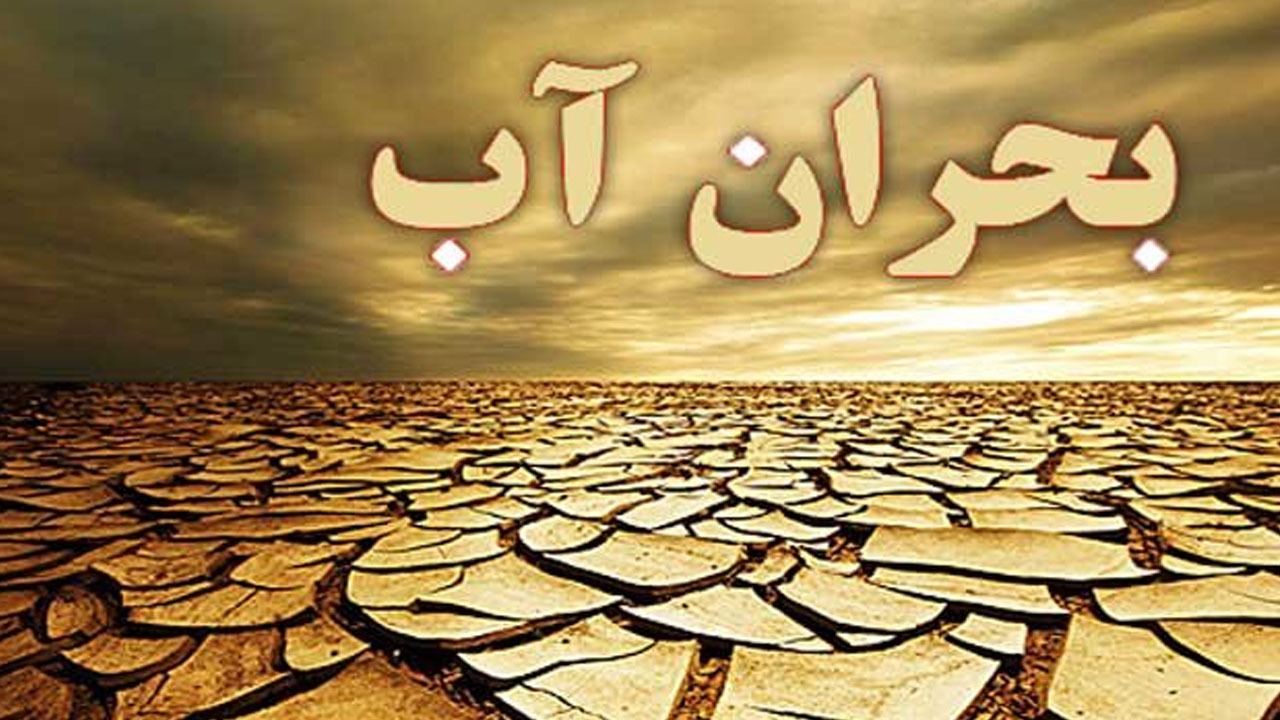 لطفا این هشدار را جدی بگیرید!
