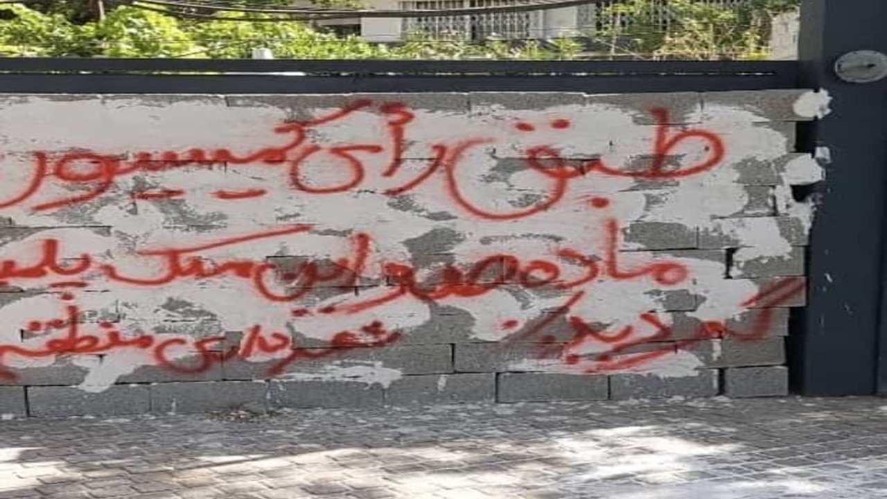 چگونه سرنوشت بوکلند در شیراز به بلوک سیمانی گره خورد؟