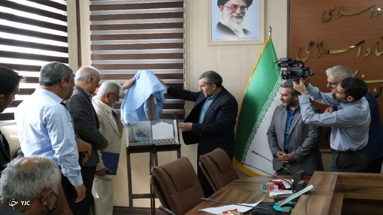 کتاب «بیا تا قدر یکدیگر بدانیم» شاعر سیستانی در ارومیه رونمایی شد