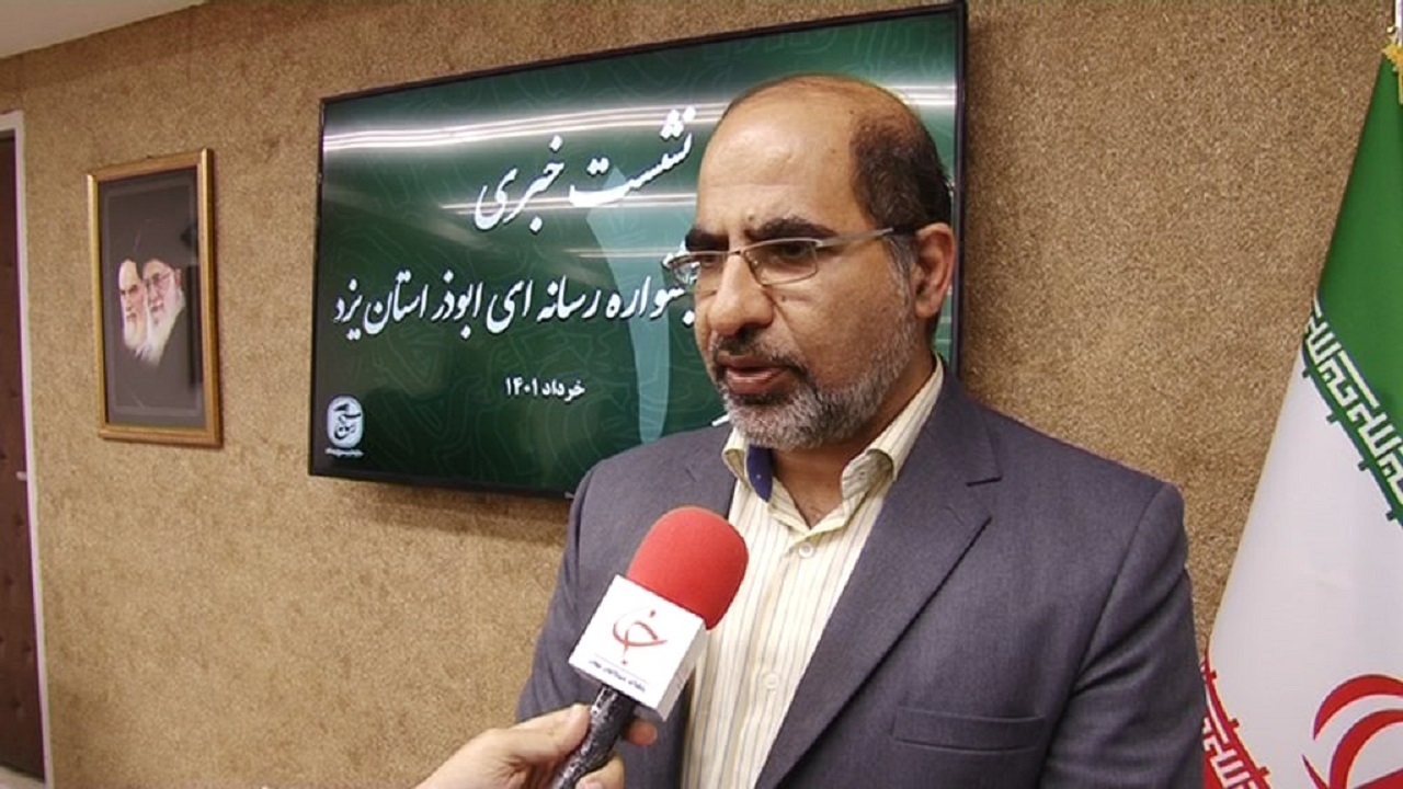 فراخوان ارسال آثار برای دومین جشنواره استانی ابوذر در یزد