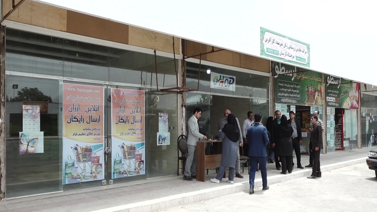 افتتاح پنجمین روستا بازار خراسان جنوبی