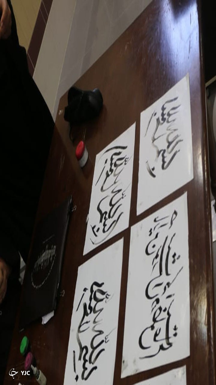 خوشنویسی با ناخن 
