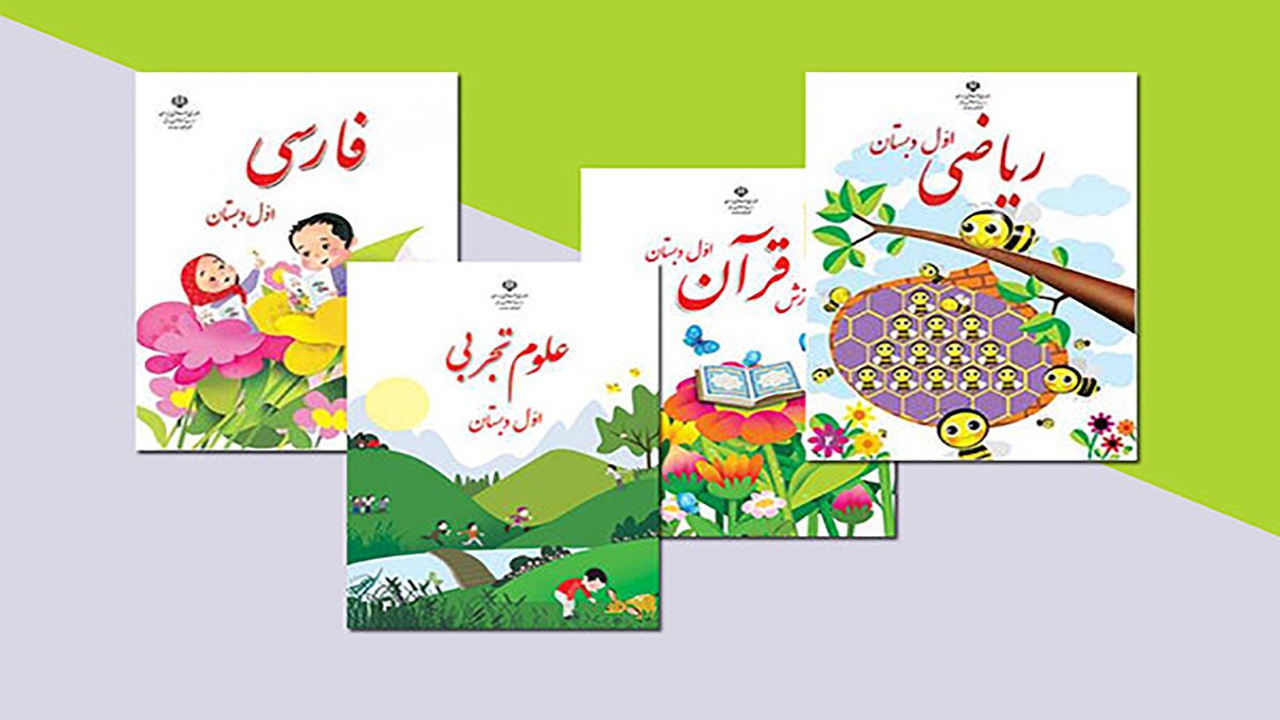 ادامه توزیع کتاب‌های درسی در نواحی ۲۲ گانه آموزش و پرورش هرمزگان