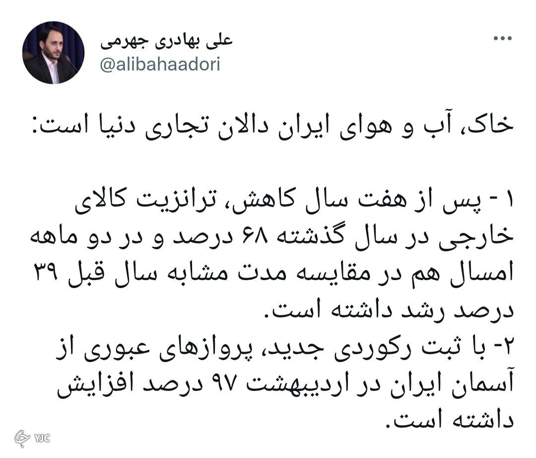 پروازهای عبوری از ایران در اردیبهشت، ۹۷ درصد افزایش داشته است