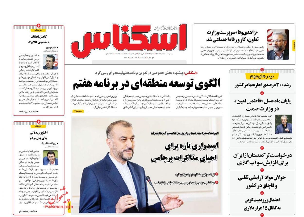 کلافگی مردم در بازار خودرو/ کمک کالابرگ به ارزش ریالی پول/ بازگشت ثبات به بازار ارز
