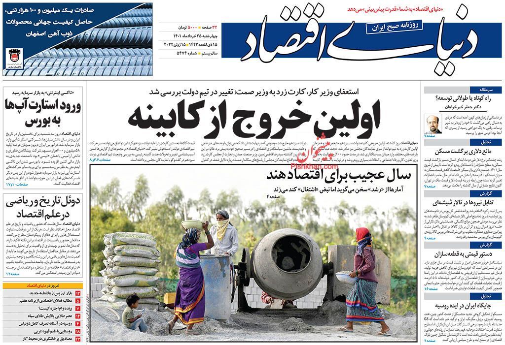 کلافگی مردم در بازار خودرو/ کمک کالابرگ به ارزش ریالی پول/ بازگشت ثبات به بازار ارز