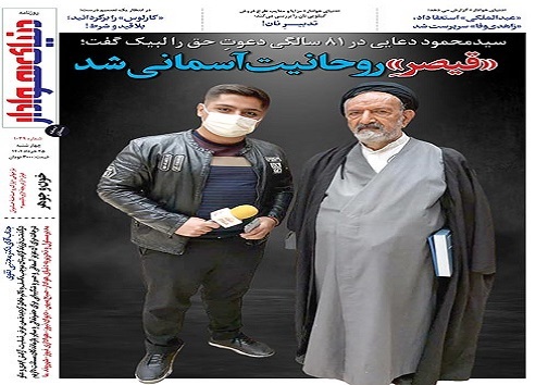صفحه نخست روزنامه&zwnj;های البرز -چهار شنبه ۲۵ خرداد