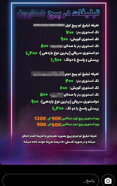 درباره پسربچه اینستاگرامی و ۲ دختر که خبرساز شده&zwnj;اند