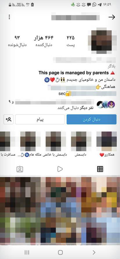 درباره پسربچه اینستاگرامی و ۲ دختر که خبرساز شده&zwnj;اند