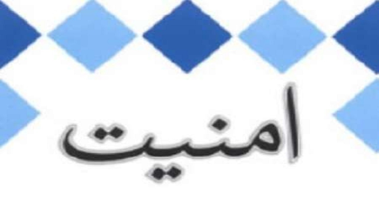 اجرای طرح ارتقاء امنیت اجتماعی محله محور در ایلام
