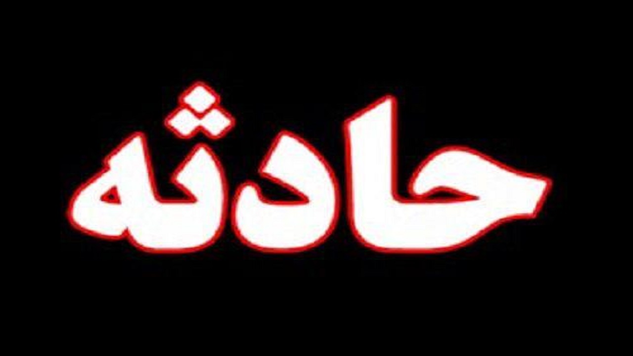 نشت ال پی جی سبب انفجار خودرویی در دزفول شد