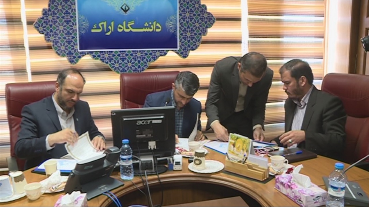 امضای تفاهم نامه سازمان ملی استاندارد با دانشگاه اراک در حوزه اندازه شناسی