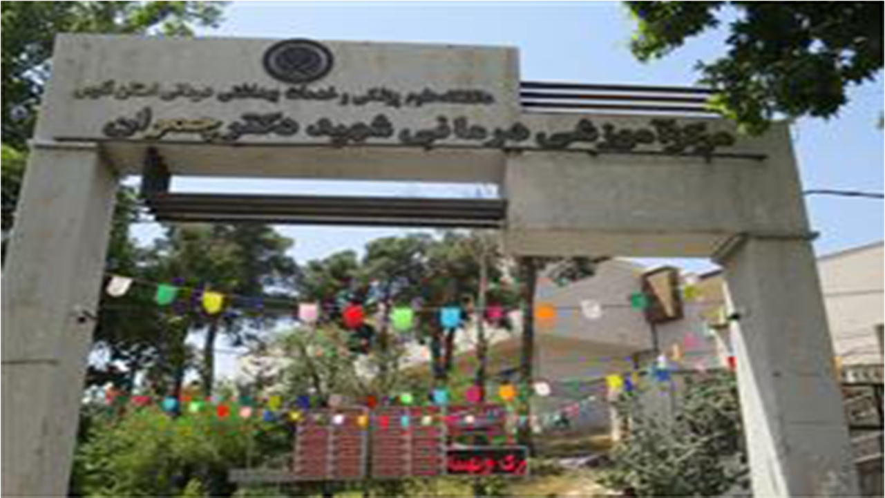 افتتاح کلینیک آموزش سلامت در بیمارستان چمران شیراز