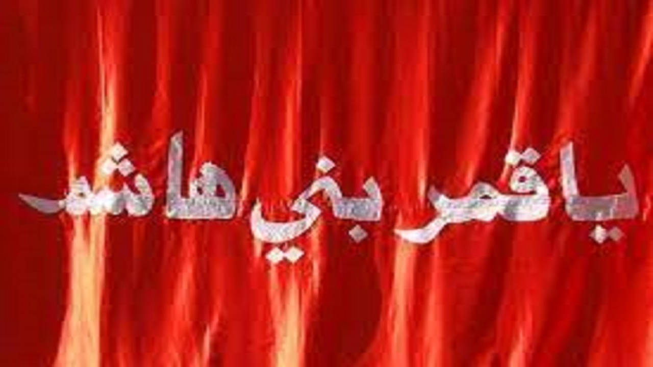 پرچم گردانی پرچم بارگاه حضرت عباس (ع) در بیمارستان کودکان مردانی آذر