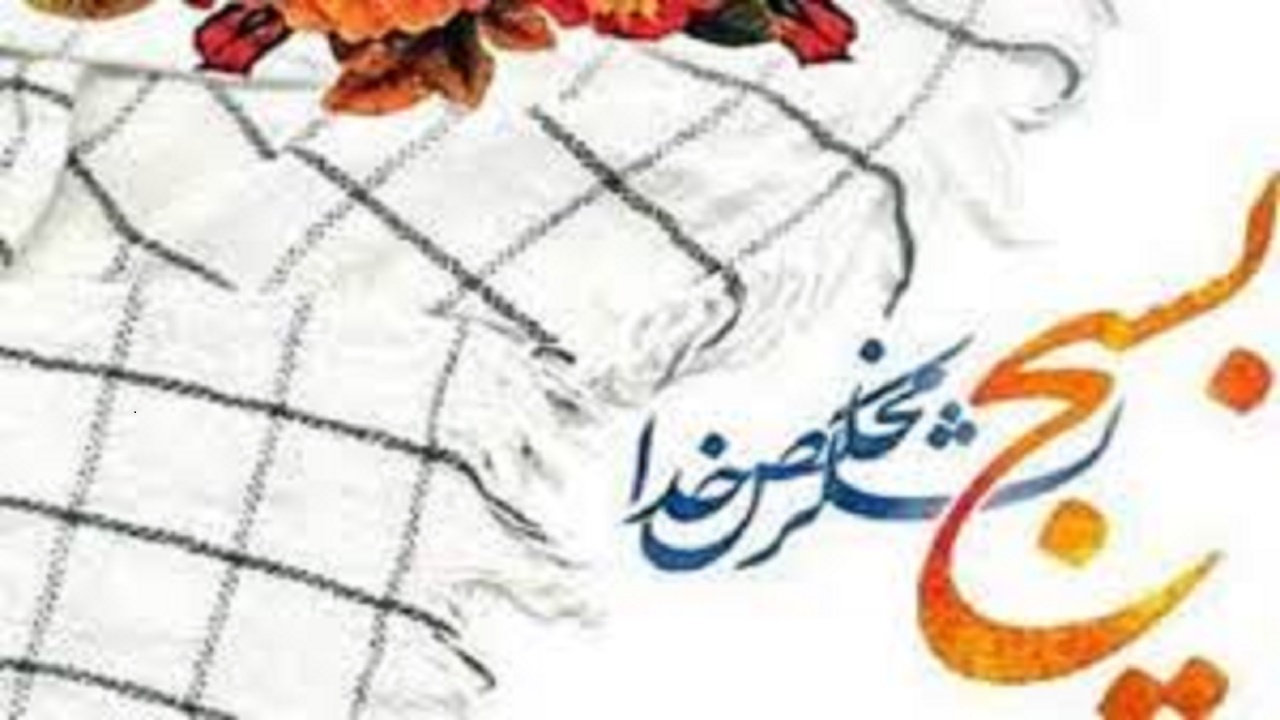 نقش بسیج در تحقق بیانیه گام دوم انقلاب