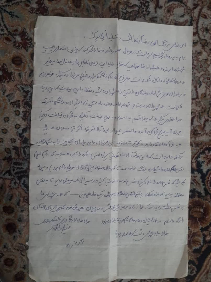 شهیدی که بدنش با قمقمه پر از آب پیدا شد