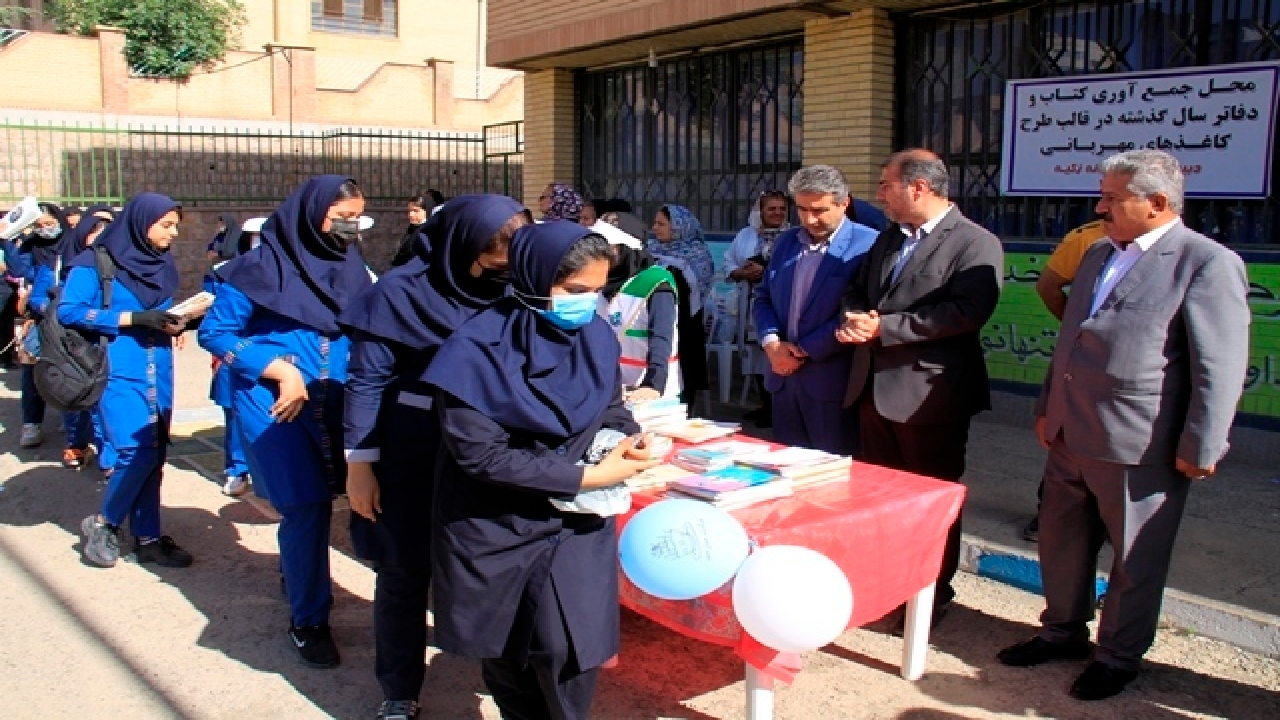 آغاز پویش کاغذ مهربانی در کردستان