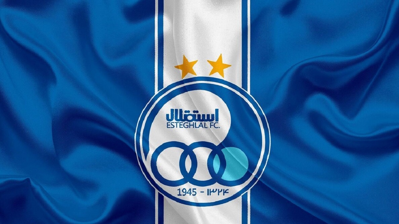 باشگاه استقلال 