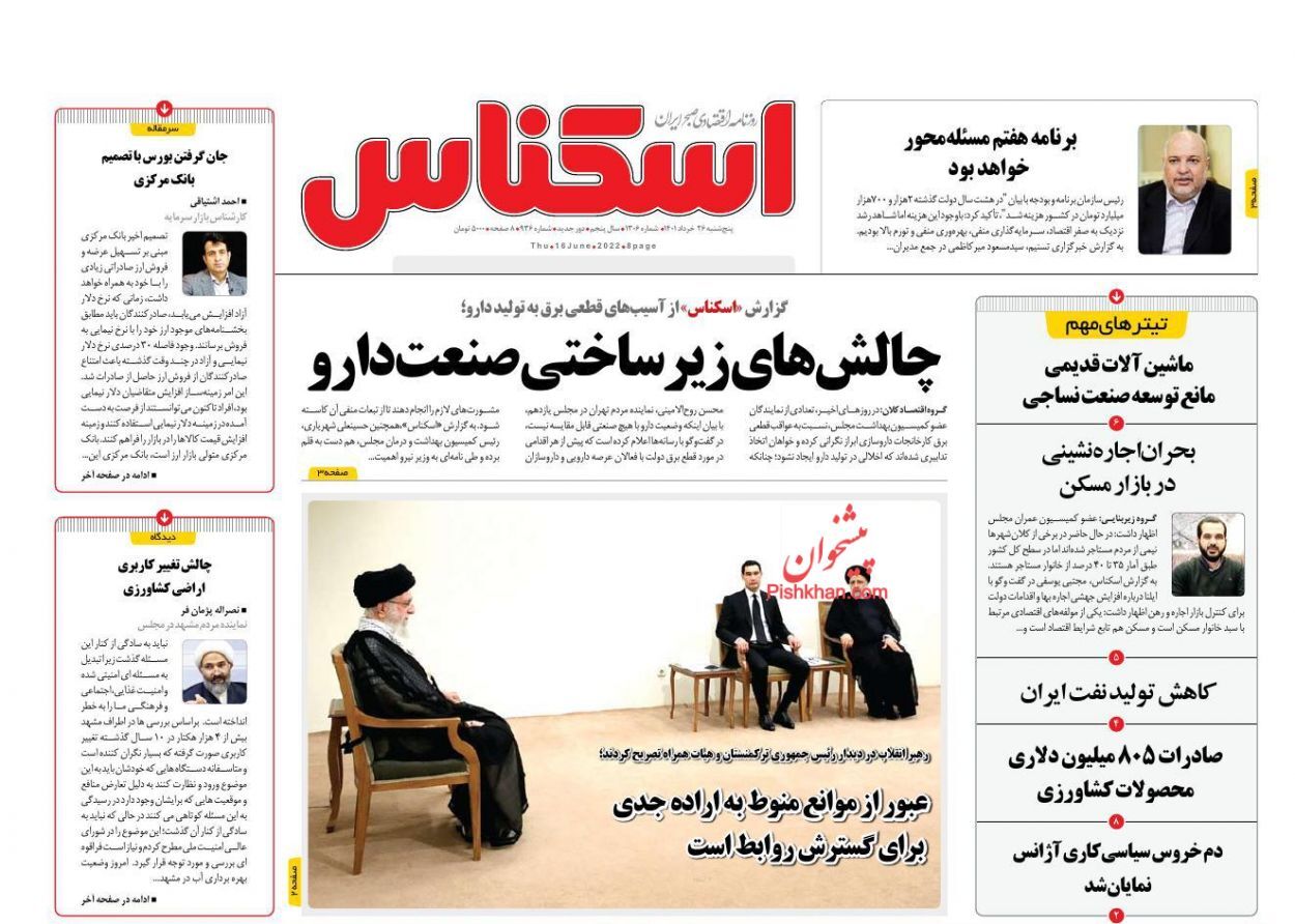 رشد ۱۴۰۰ زیر ذره&zwnj;بین/ برنامه ویژه برای توسعه میادین نفت و گاز/ بحران اجاره&zwnj;نشینی در بازار مسکن