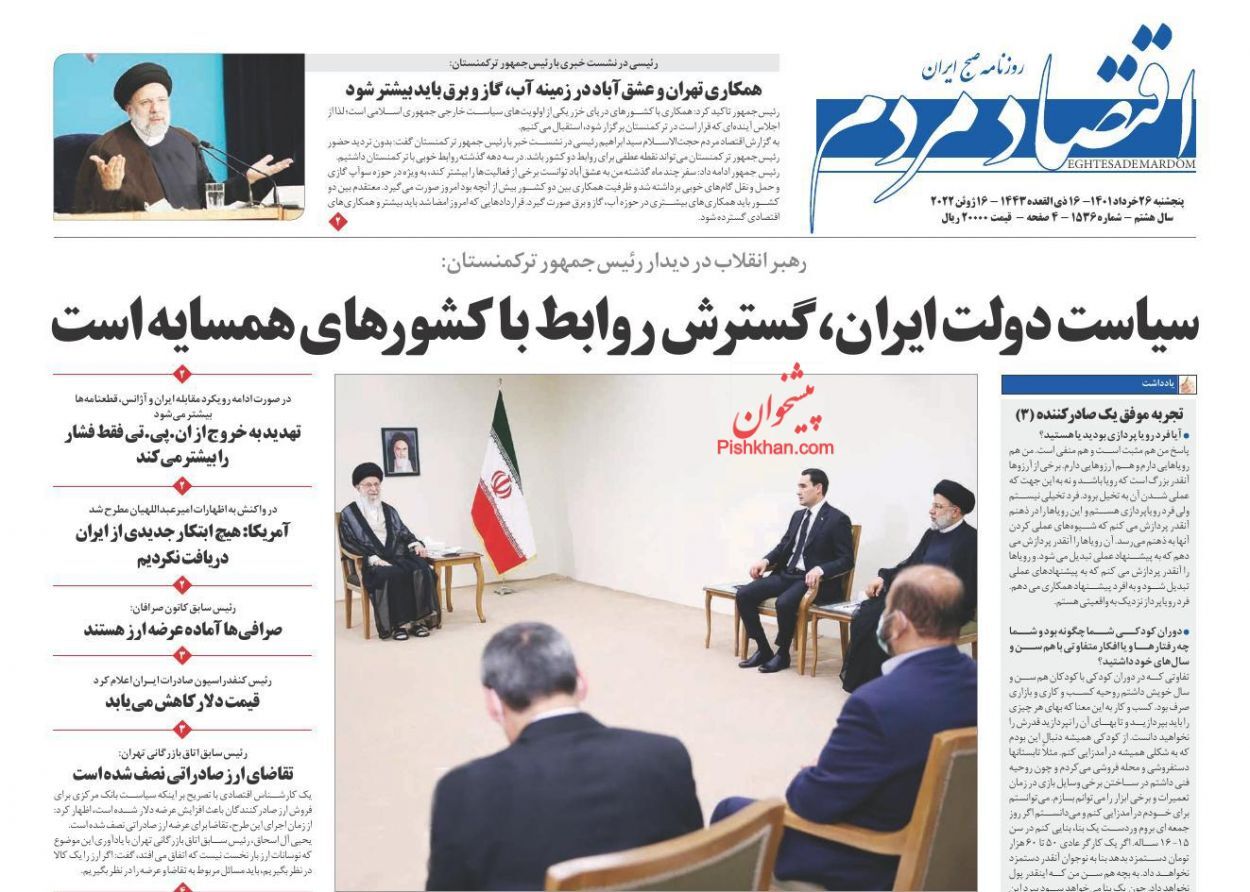 رشد ۱۴۰۰ زیر ذره&zwnj;بین/ برنامه ویژه برای توسعه میادین نفت و گاز/ بحران اجاره&zwnj;نشینی در بازار مسکن